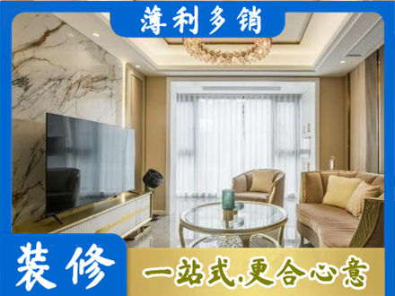 中卫装修公司49.jpg