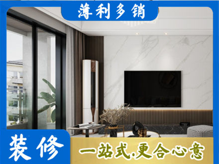 中卫改造旧房