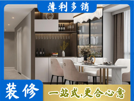 中卫本地商品房装修哪家好