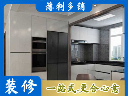 中卫装修队