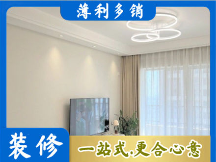 中卫装修客厅