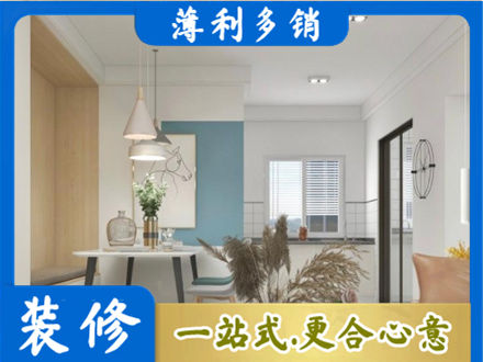 中卫餐厅装修
