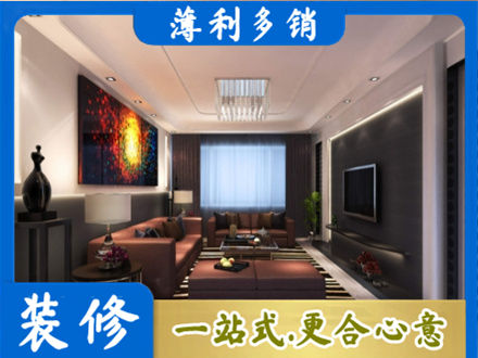 中卫正规客厅吊顶装修
