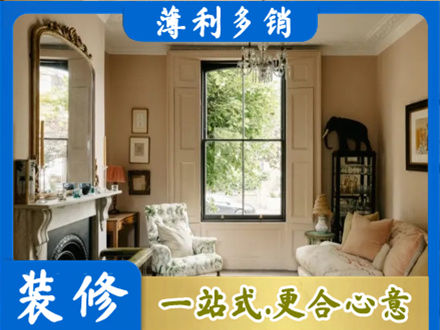 中卫客厅整装