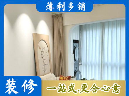 中卫正规阳台装修