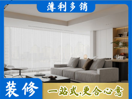 中卫正规大客厅装修