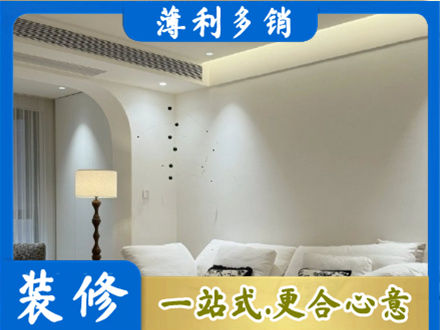 中卫吊顶装修