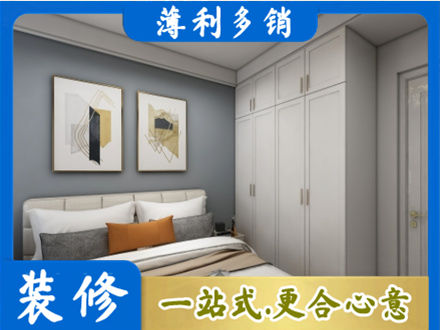 中卫主卧装修