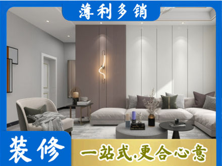 中卫客厅装修