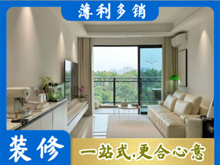 中卫现代装修