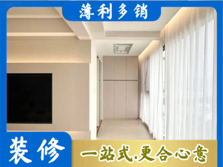 中卫现代轻奢装修