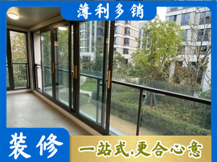 中卫阳台封窗