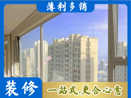 中卫高层封窗