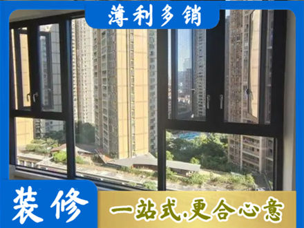 中卫阳台推拉窗