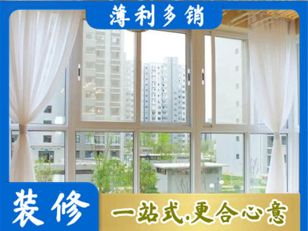 中卫专业阳台封窗装修