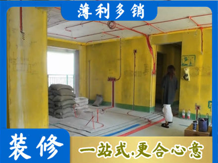 中卫全屋水电改造