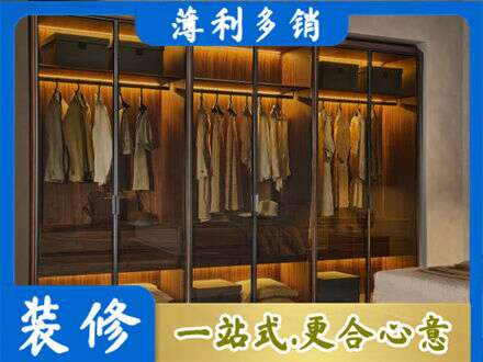 中卫定制衣帽柜