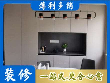 中卫定制餐柜