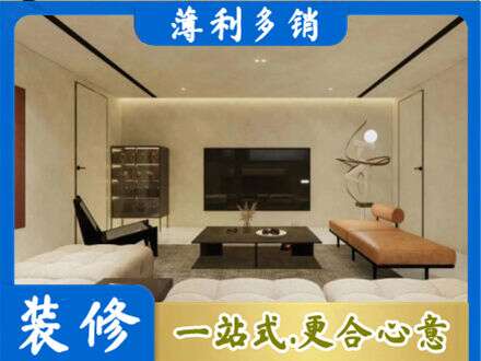 中卫全屋刷漆