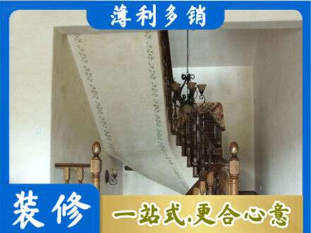 中卫房屋刷漆