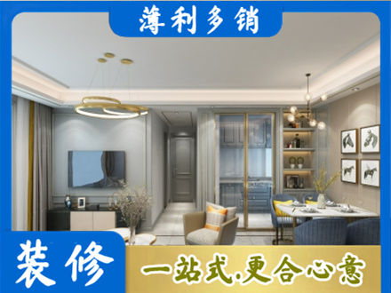 中卫全屋通刷艺术漆