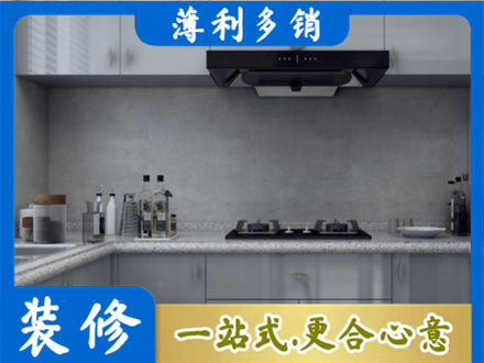 中卫本地厨房家具定制